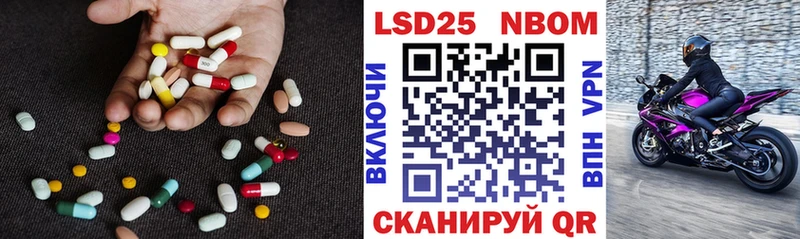 LSD-25 экстази ecstasy  где можно купить   Свободный 