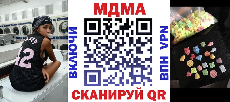 ссылка на мегу зеркало  Свободный  MDMA кристаллы 