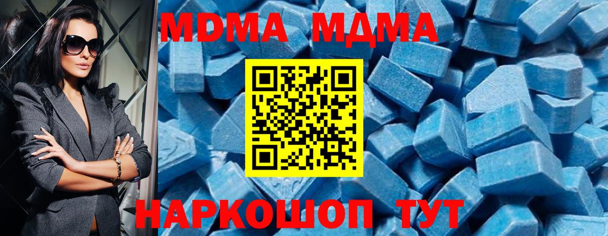 Свободный  MDMA VHQ  Вход с VPN 