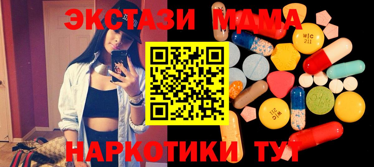 МДМА VHQ Свободный