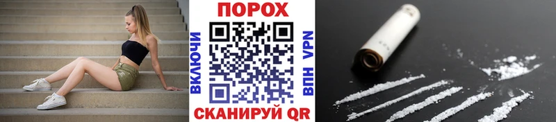 Первитин пудра  сайты даркнета официальный сайт  Свободный  где купить  
