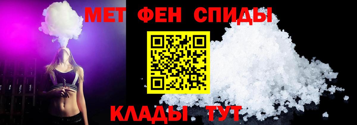 Свободный  МЕТАМФЕТАМИН  Вход с VPN  МЕТАМФЕТАМИН винт 