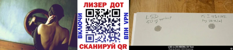 Наркотические марки 1500мкг  продажа наркотиков  Свободный 