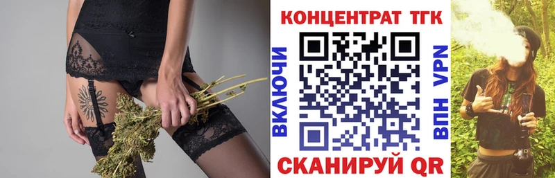 где найти наркотики  Свободный  ТГК THC oil 