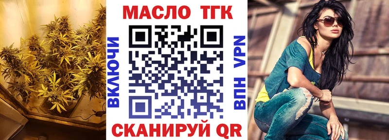 Дистиллят ТГК вейп с тгк Свободный