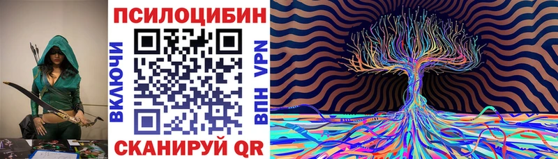 Галлюциногенные грибы прущие грибы  shop какой сайт  Свободный 