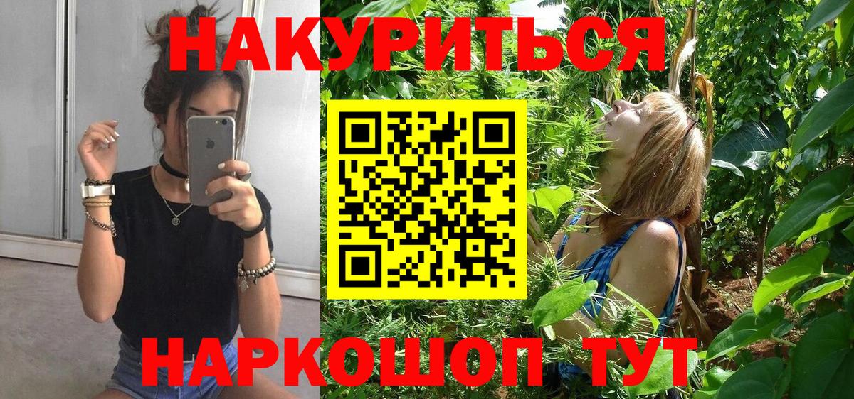 Гашиш  A-PVP СОЛЬ   МДМА  КОКАИН  МЕФ   ЭКСТАЗИ  ГАШИШ  Канабис  Свободный  Вход с VPN 