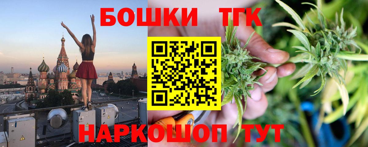МАРИХУАНА AK-47  Вход с VPN  Свободный  МАРИХУАНА VHQ  Канабис Amnesia 